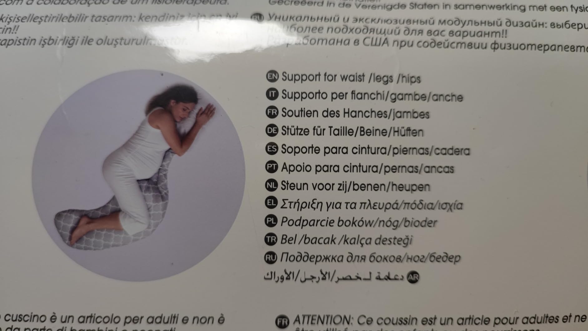 Gutes Produkt